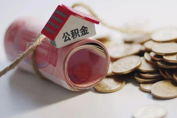 大兴安岭外地公积金可以在老家贷款吗（大兴安岭一万公积金能贷多少钱）